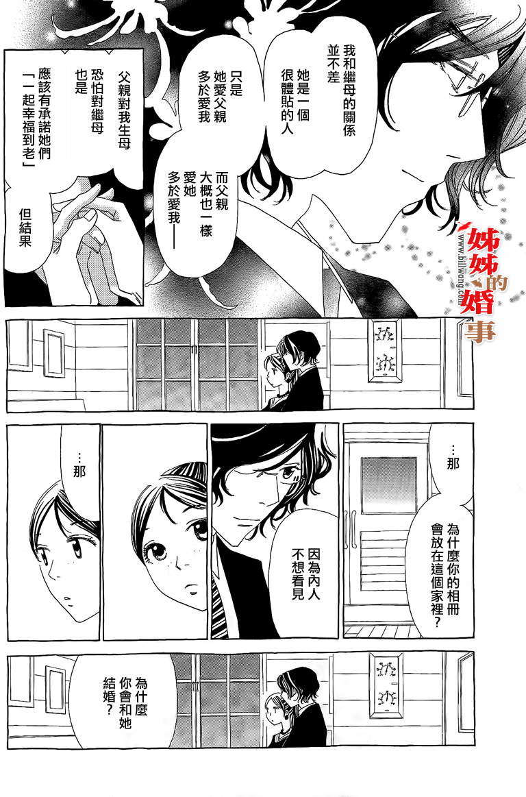 第130页