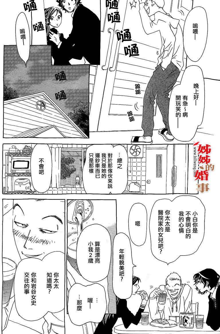 第134页