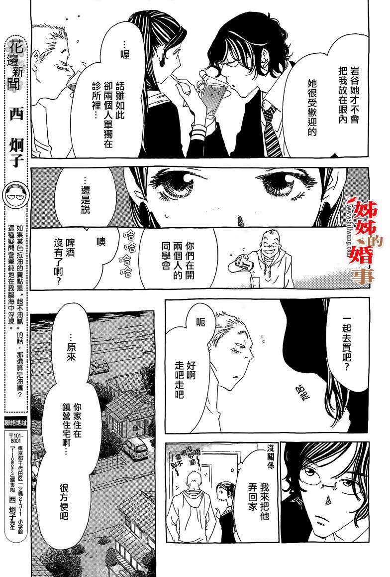 第135页