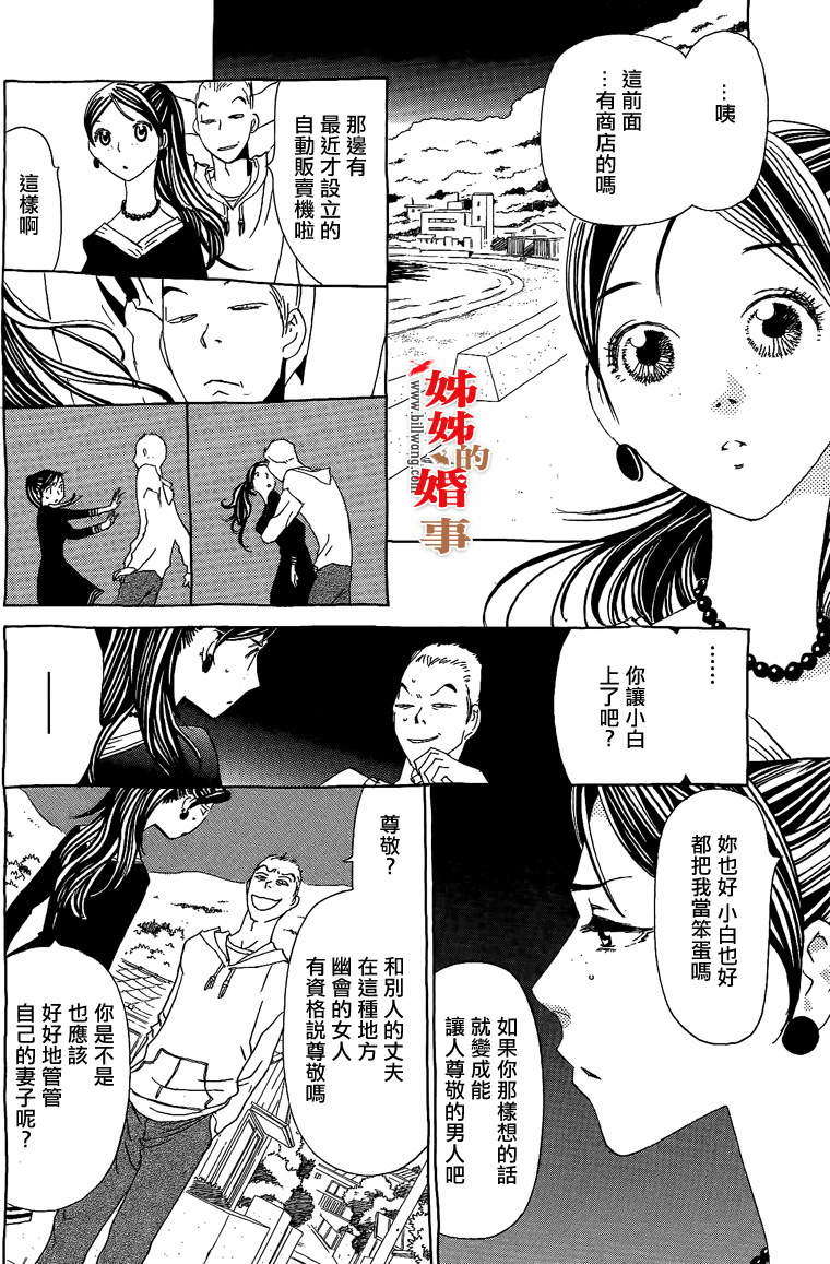 第136页