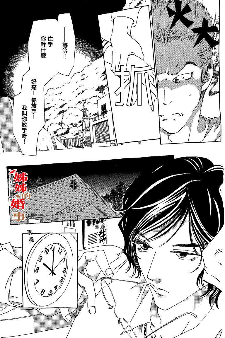 第137页