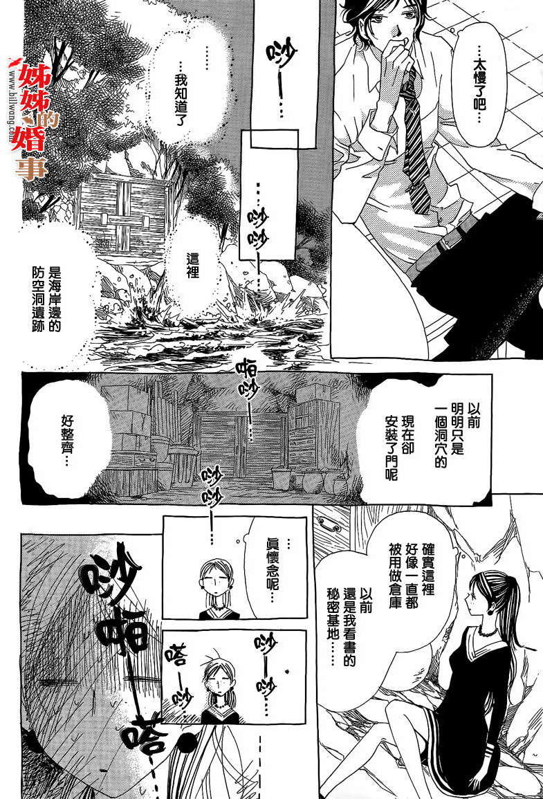 第138页