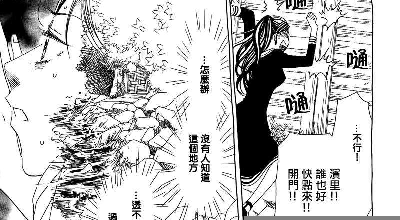 第139页