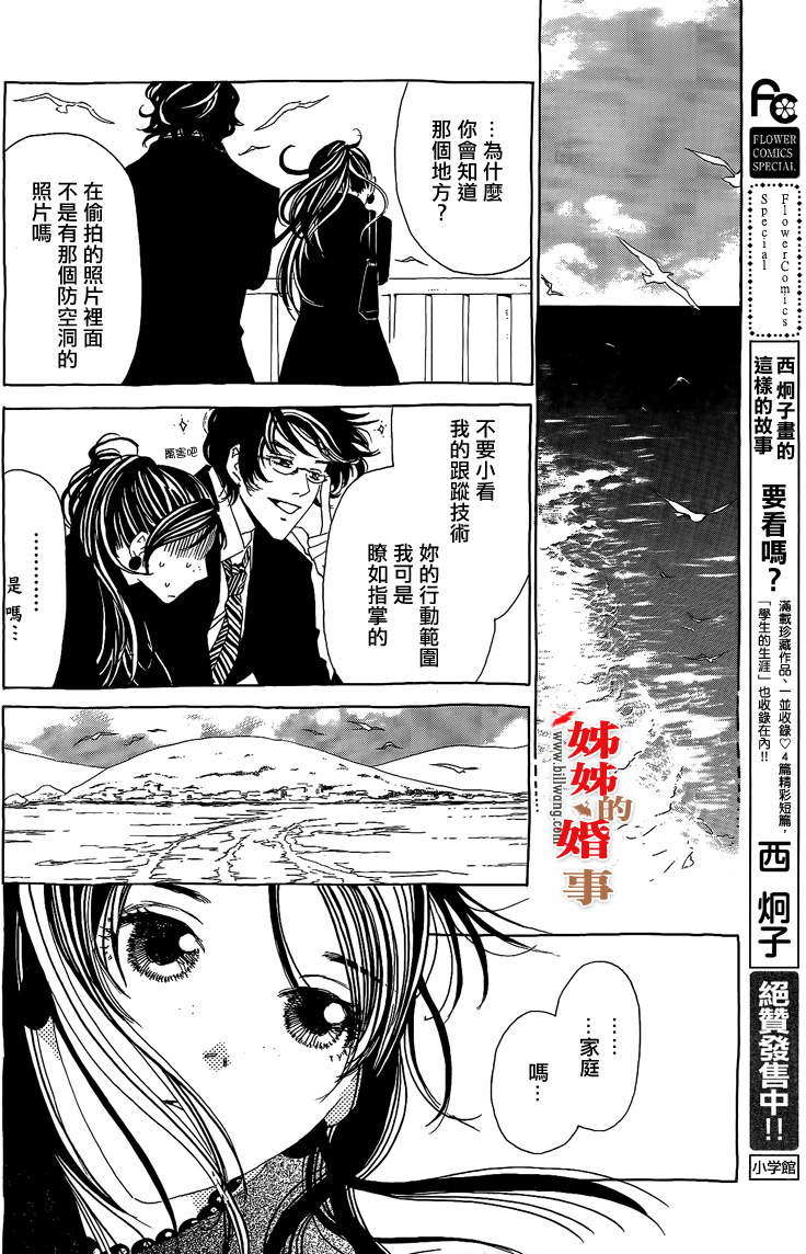 第146页
