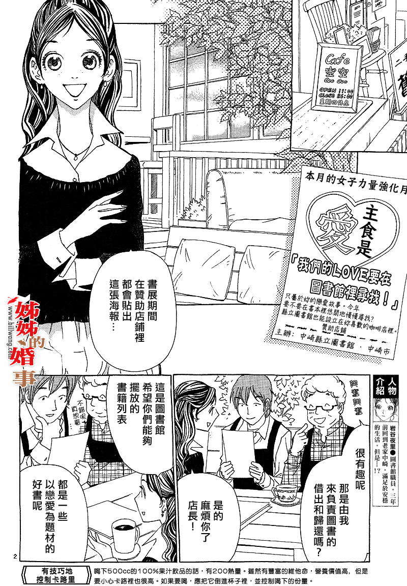 第150页