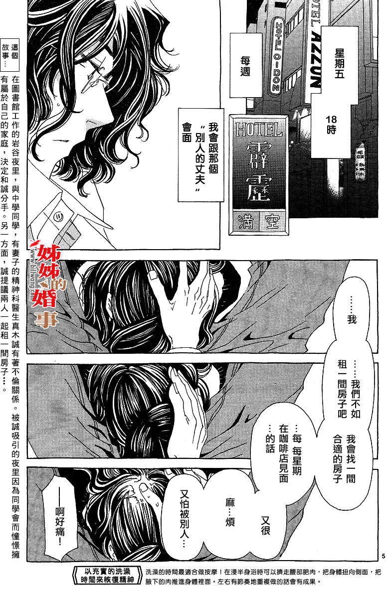 第153页