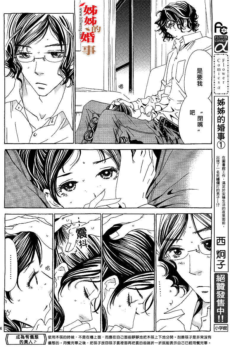 第154页