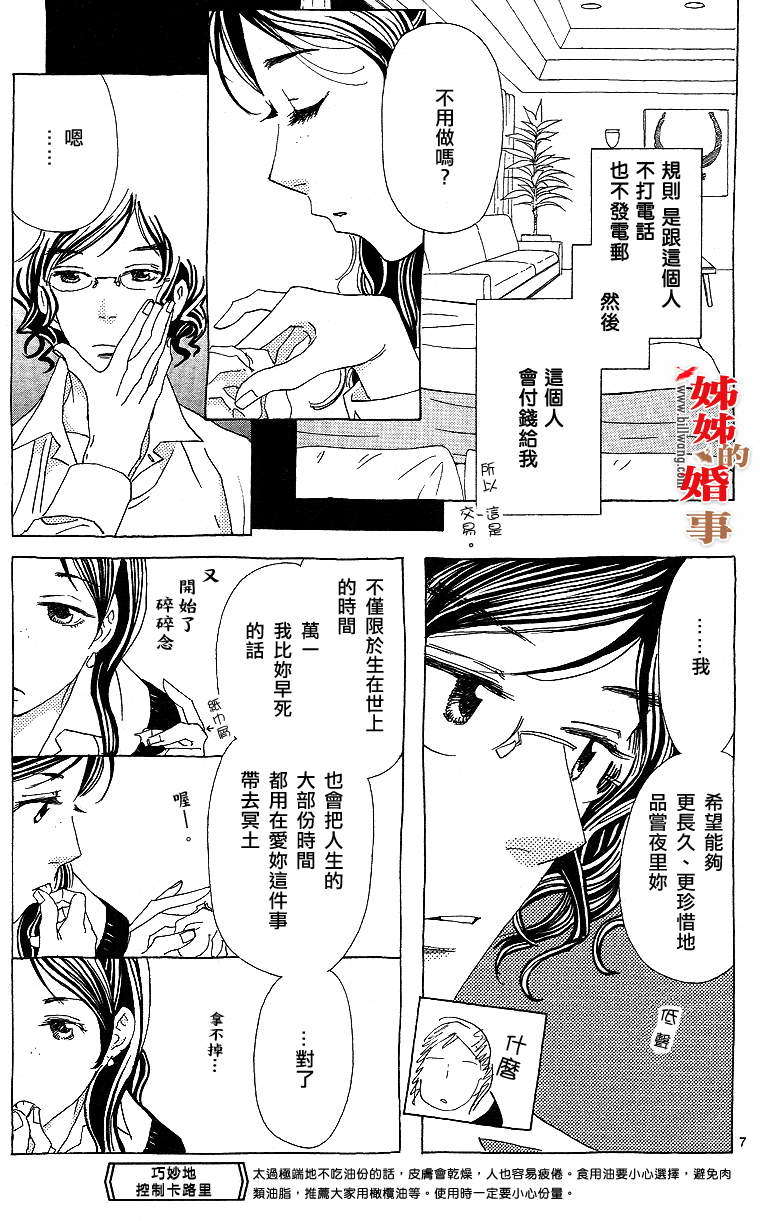 第155页