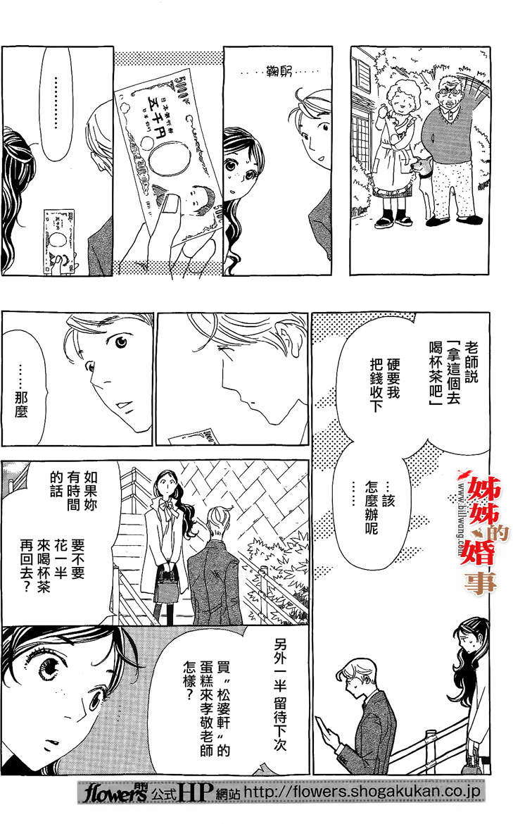 第165页