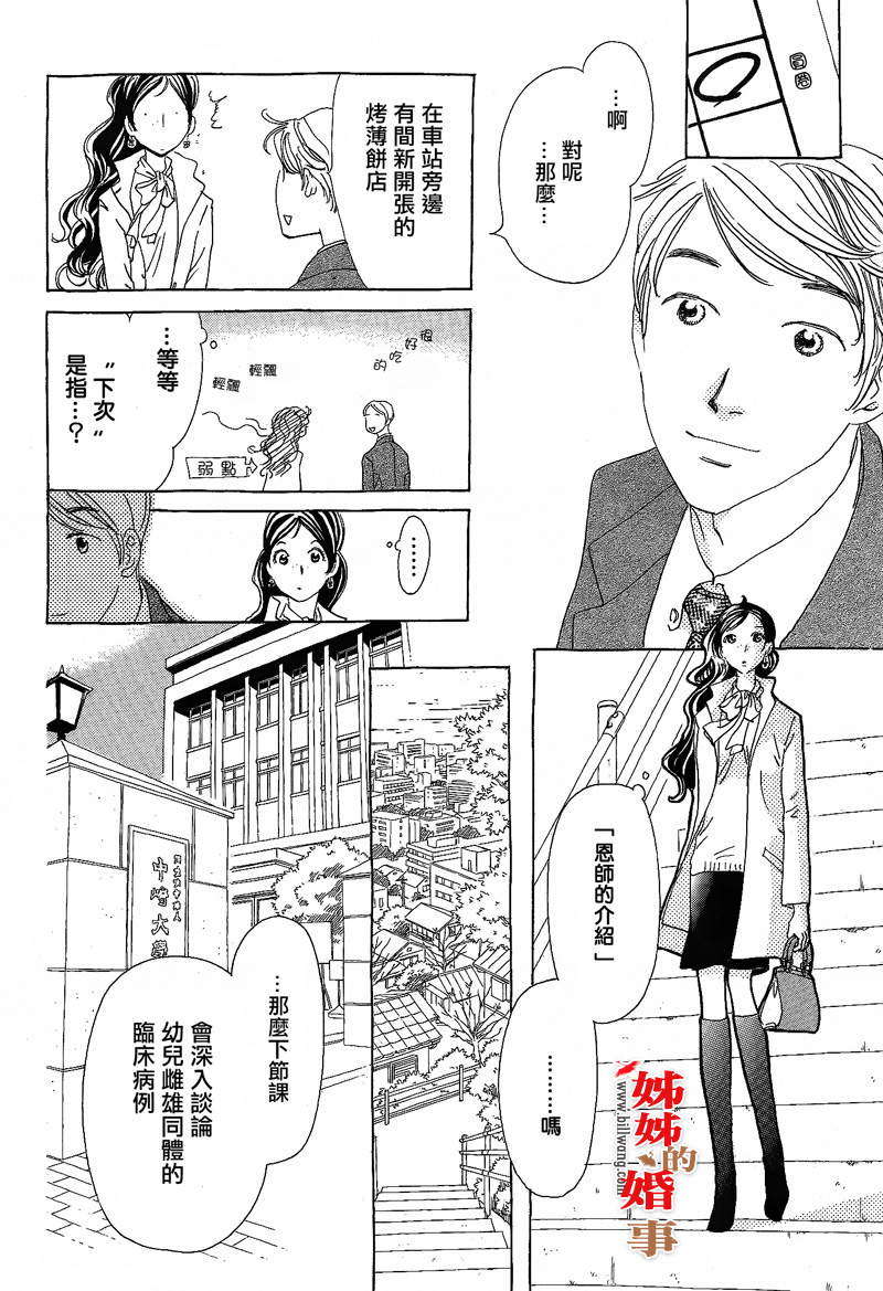 第166页