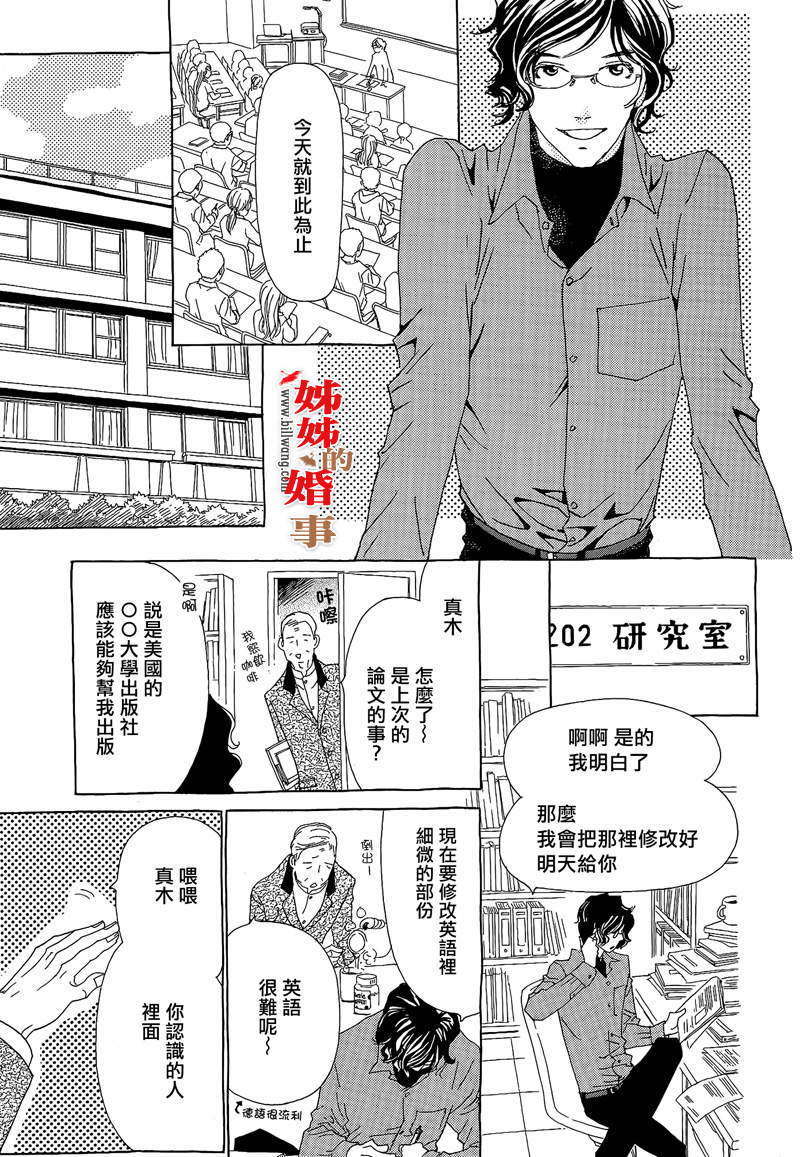 第167页