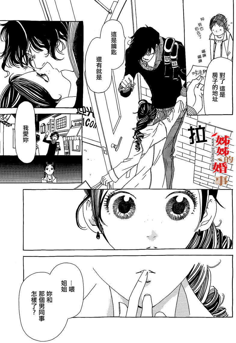 第173页