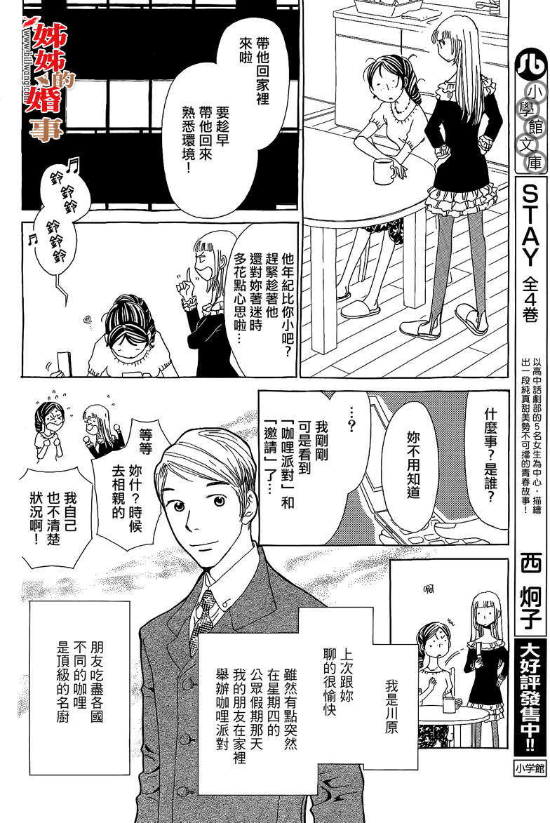 第174页