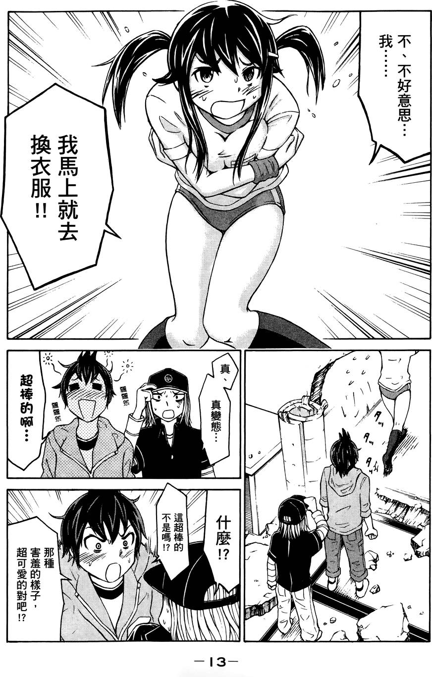 第14页