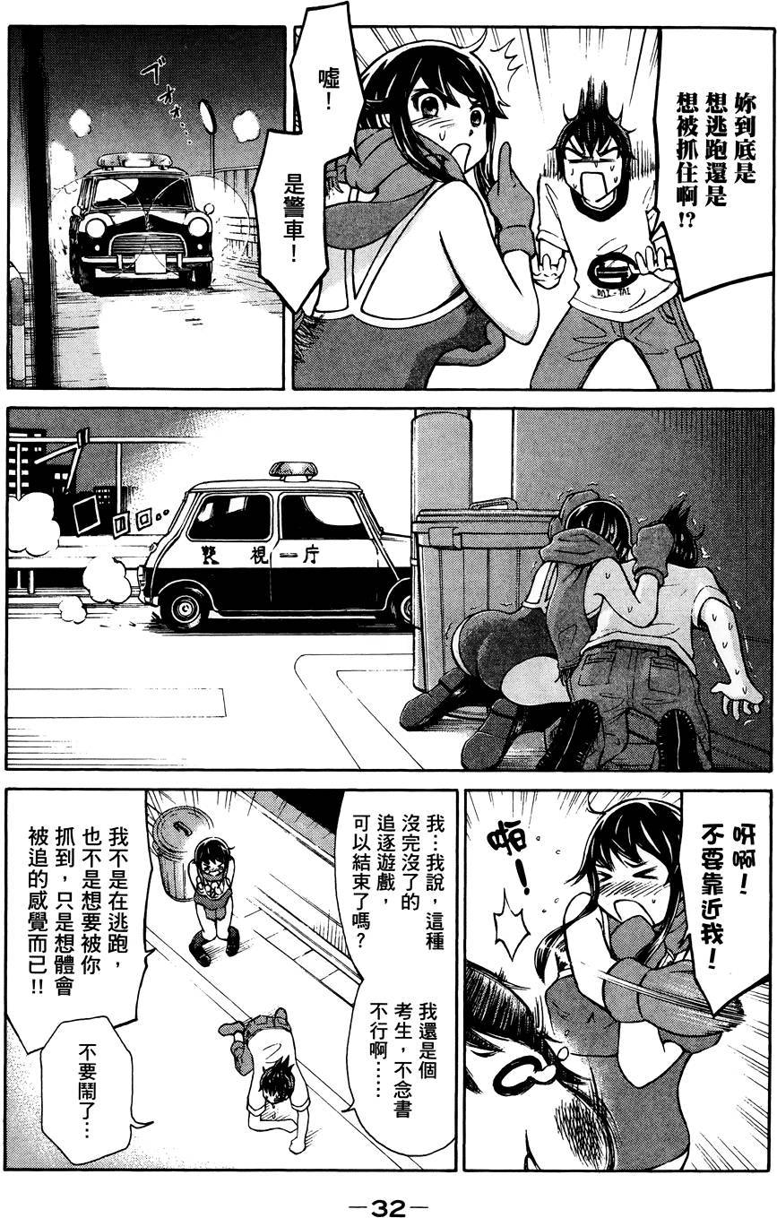 第33页