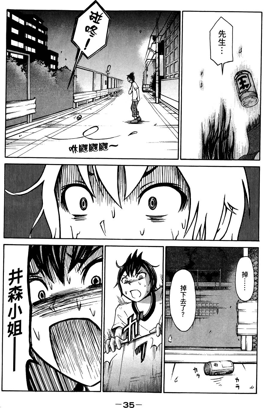 第36页