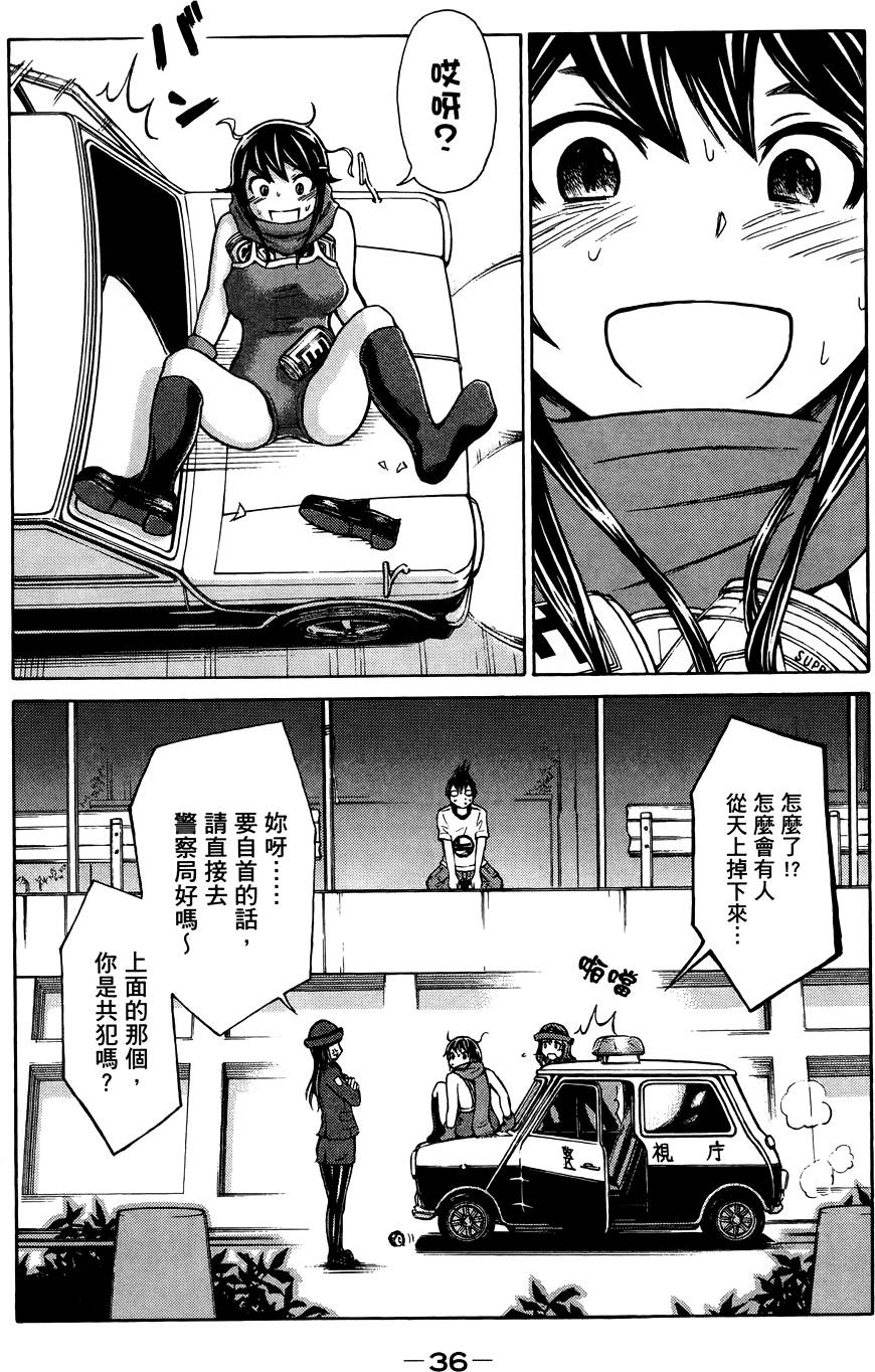第37页