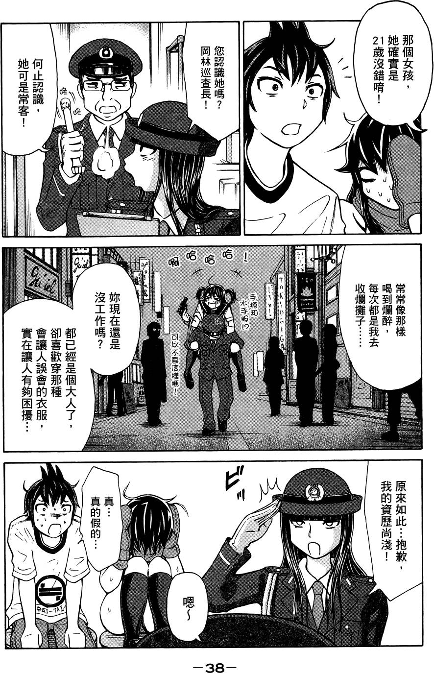 第39页