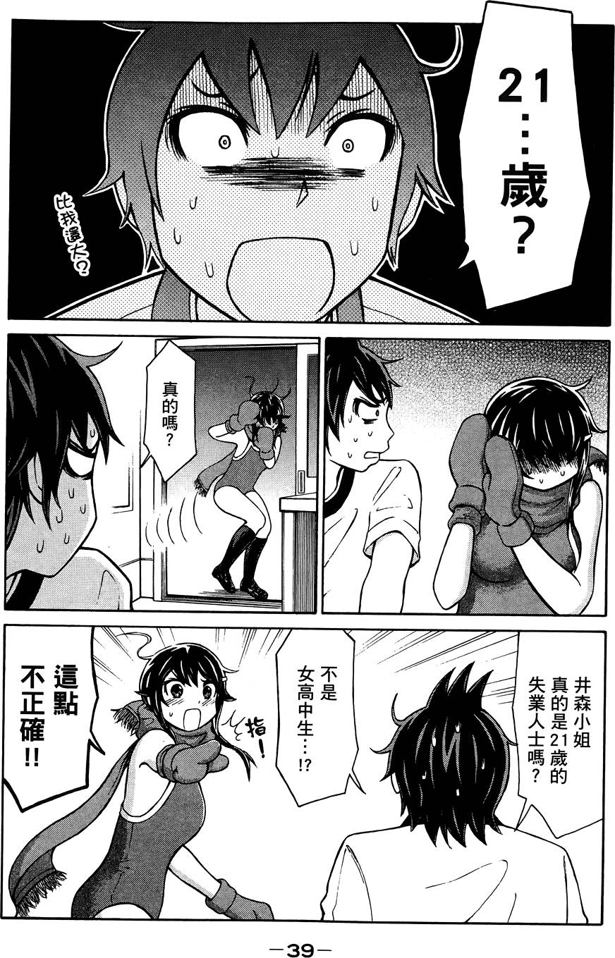 第40页