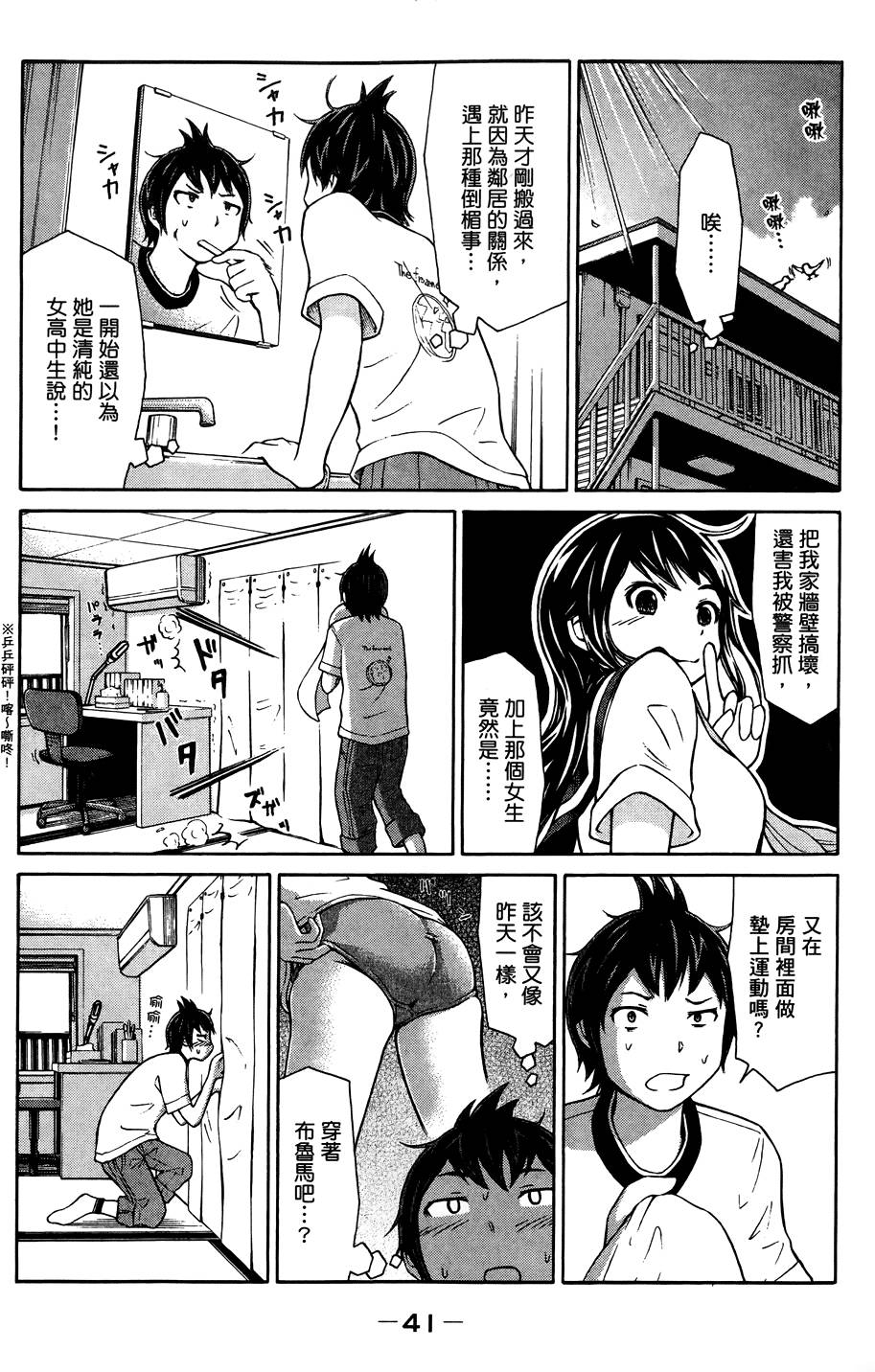 第42页