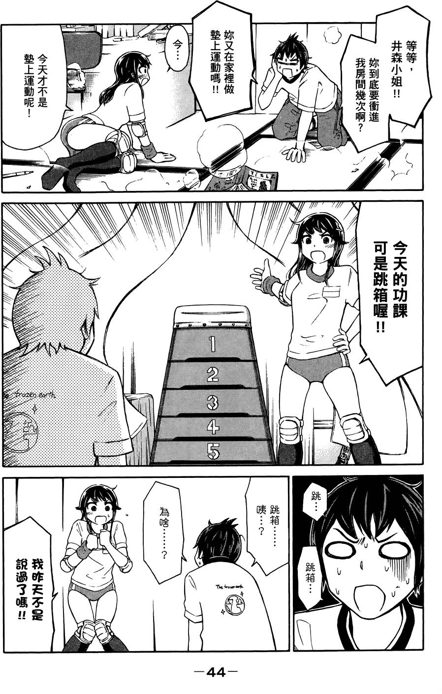 第45页