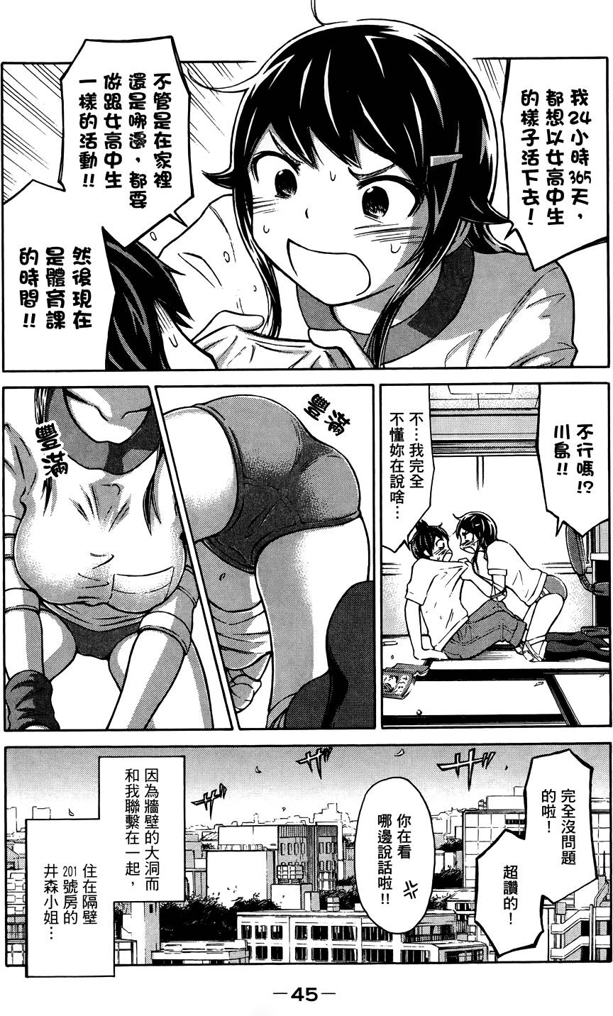 第46页