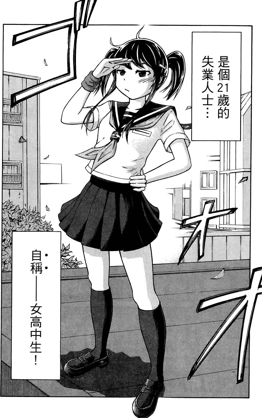 第47页