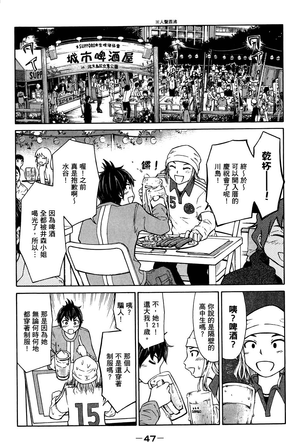第48页