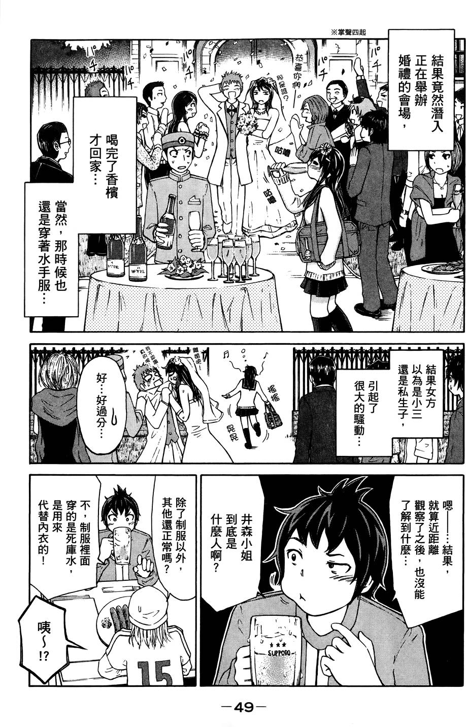 第50页