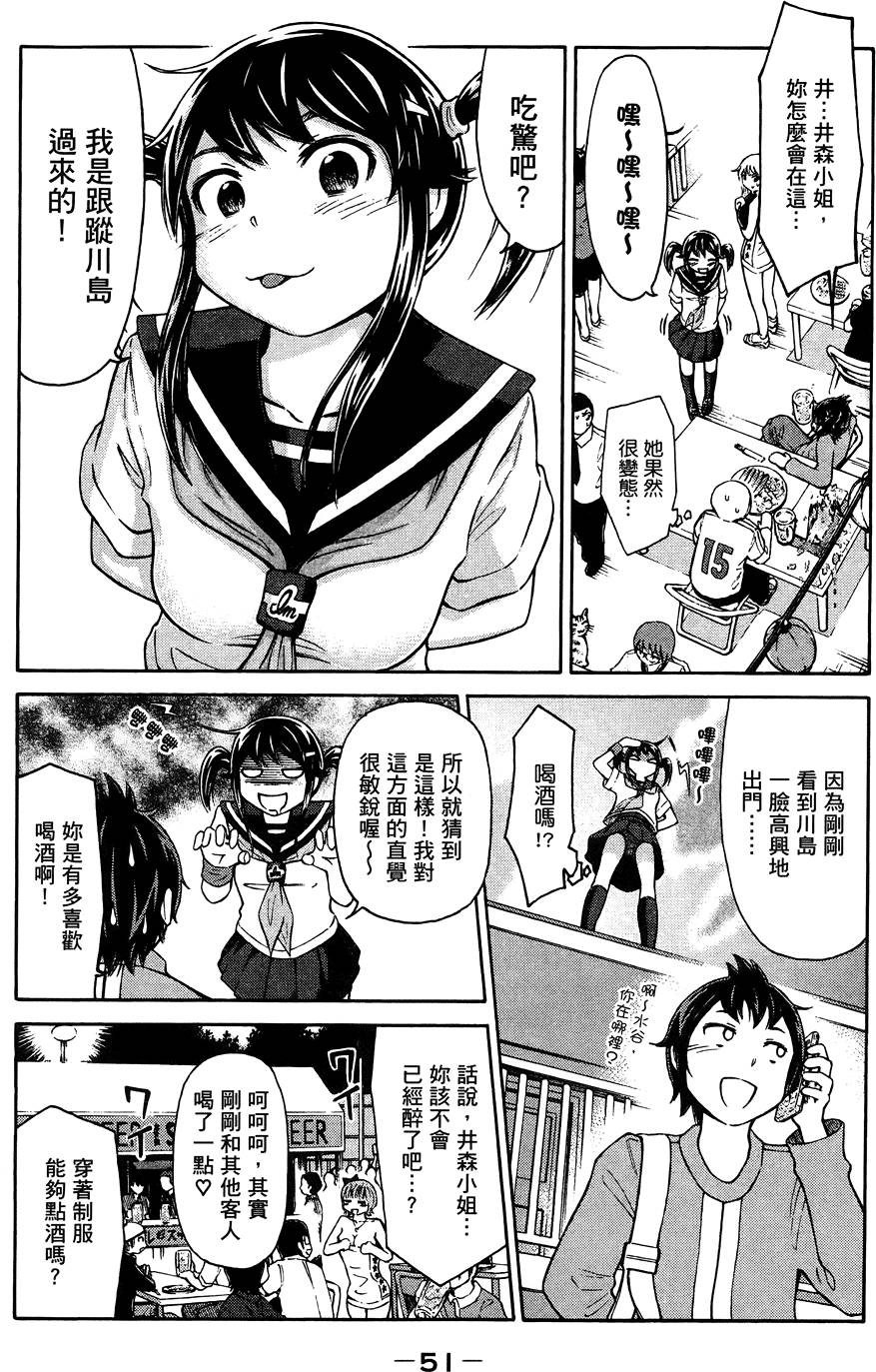 第52页