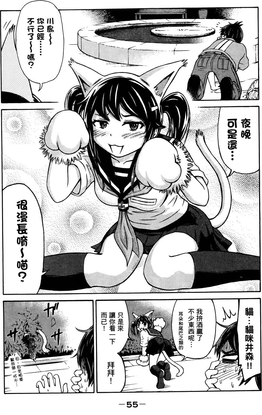 第56页