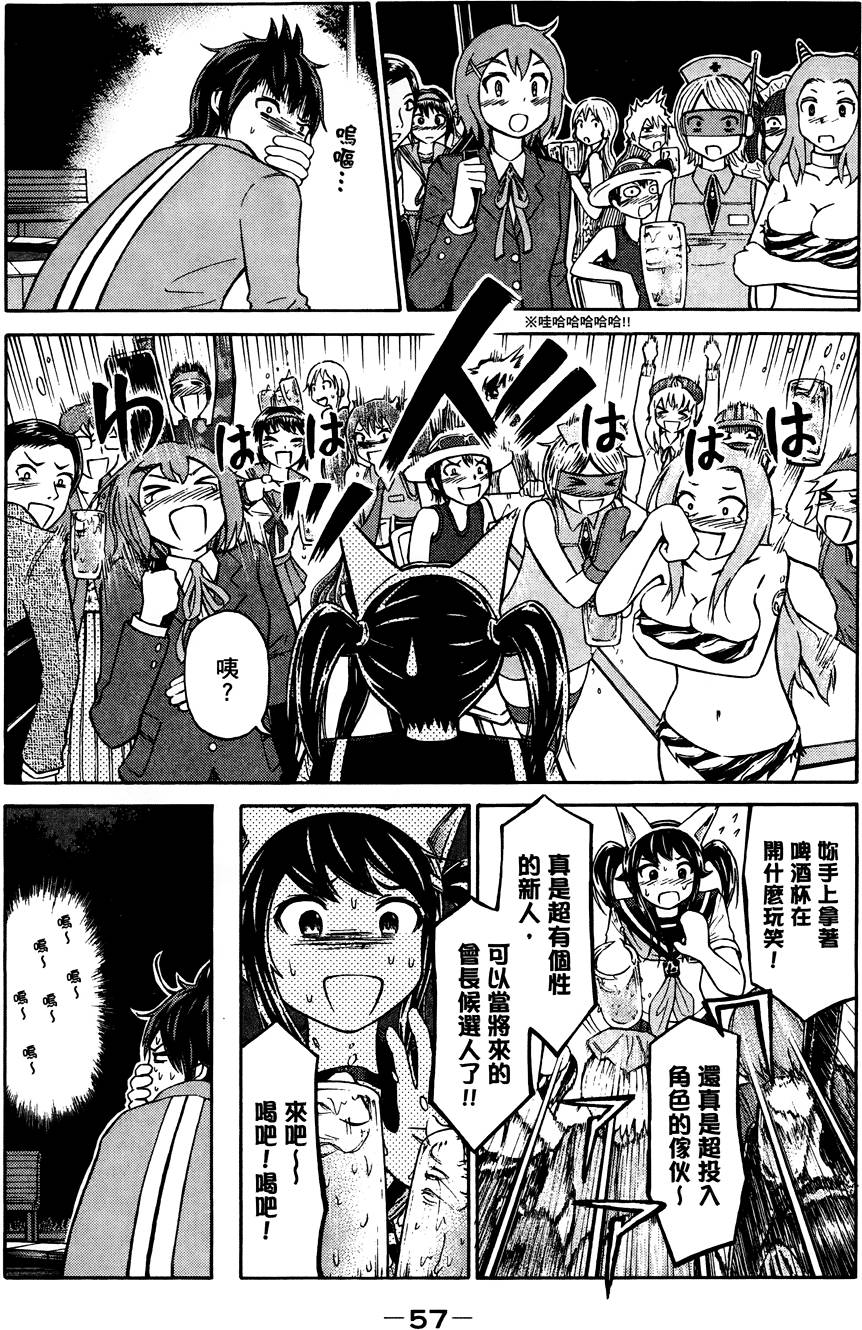 第58页