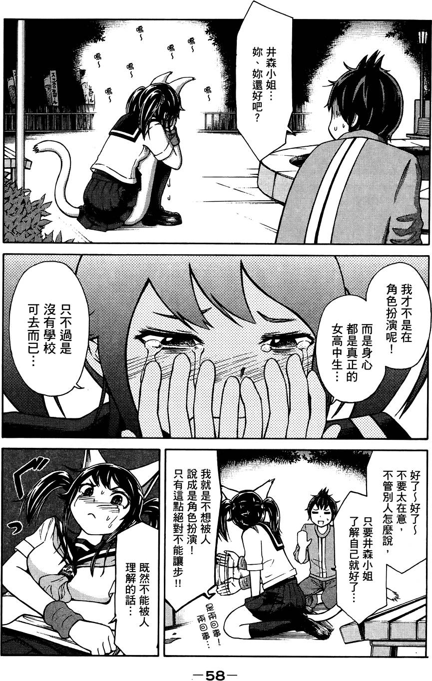 第59页