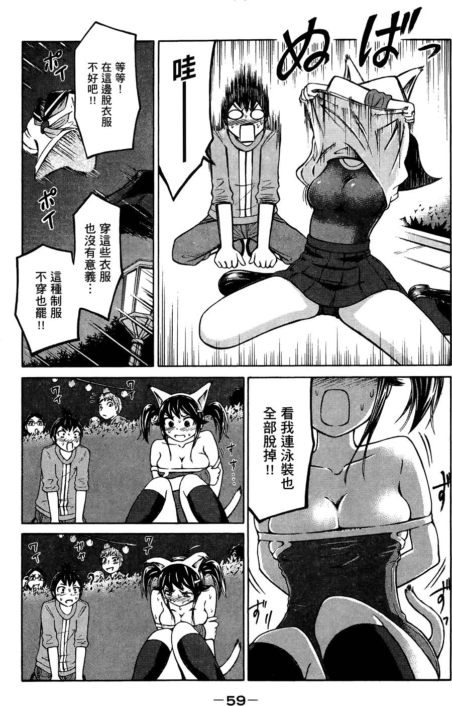 第60页