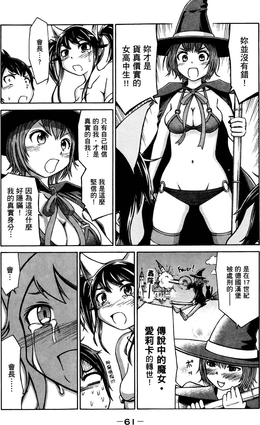 第62页