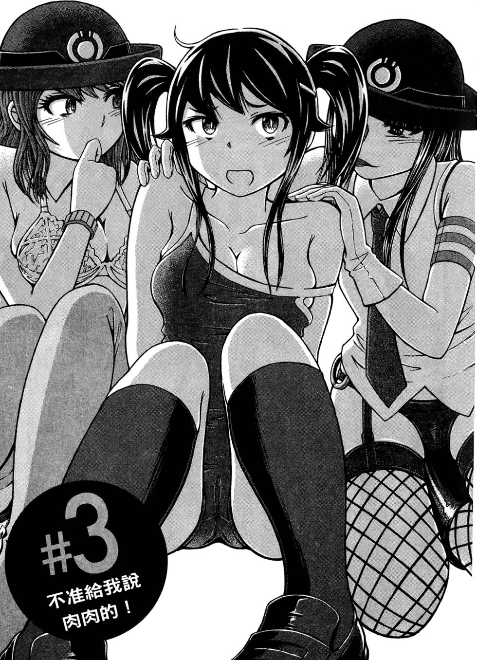 第68页