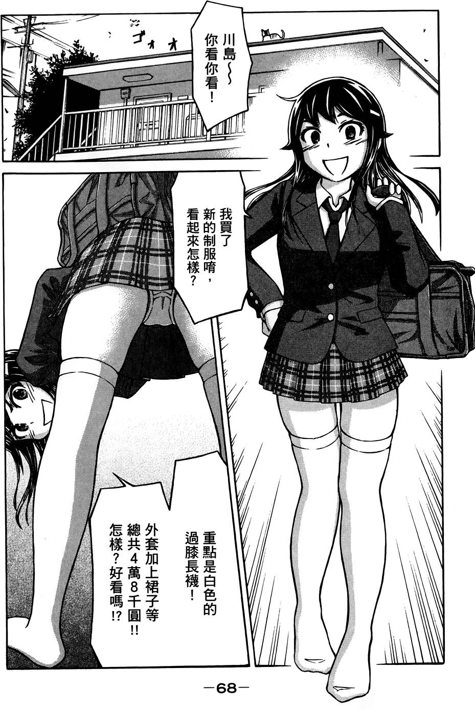 第69页