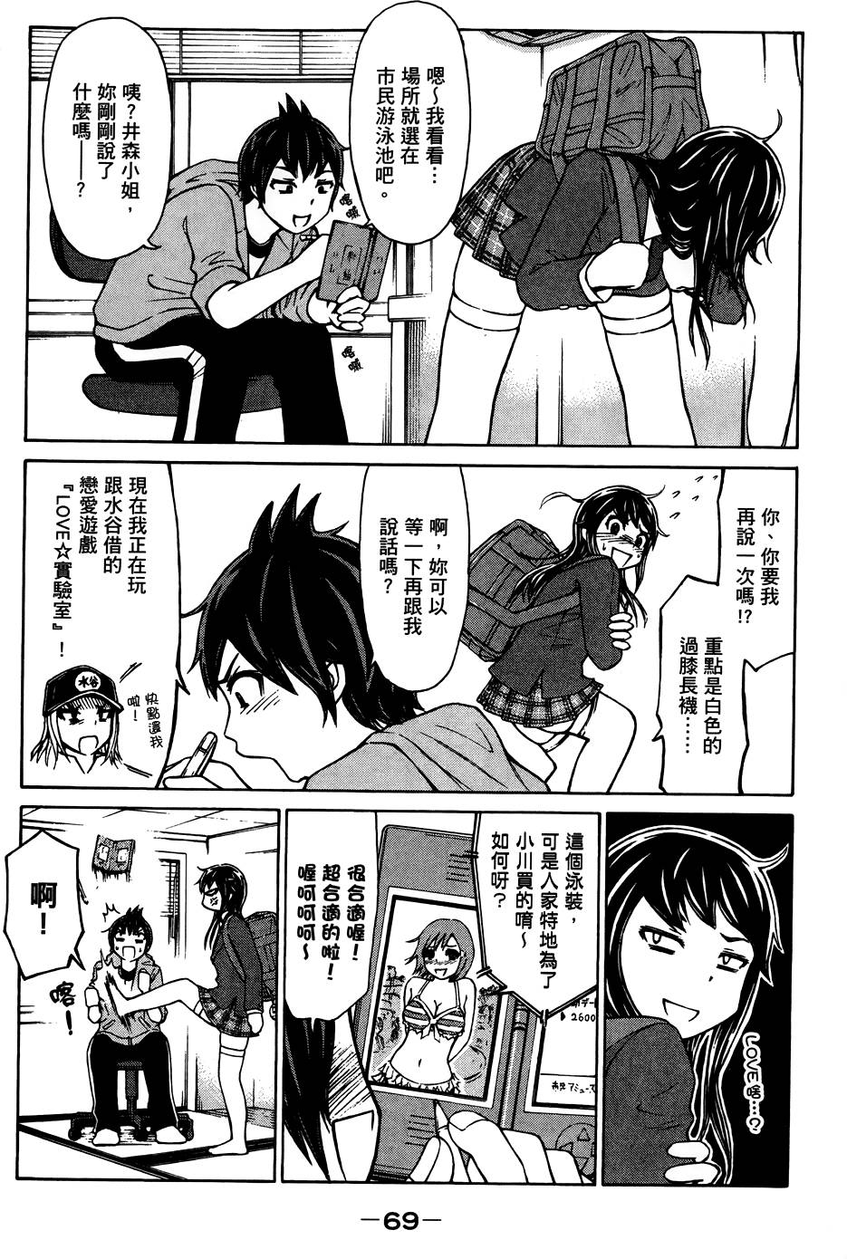第70页
