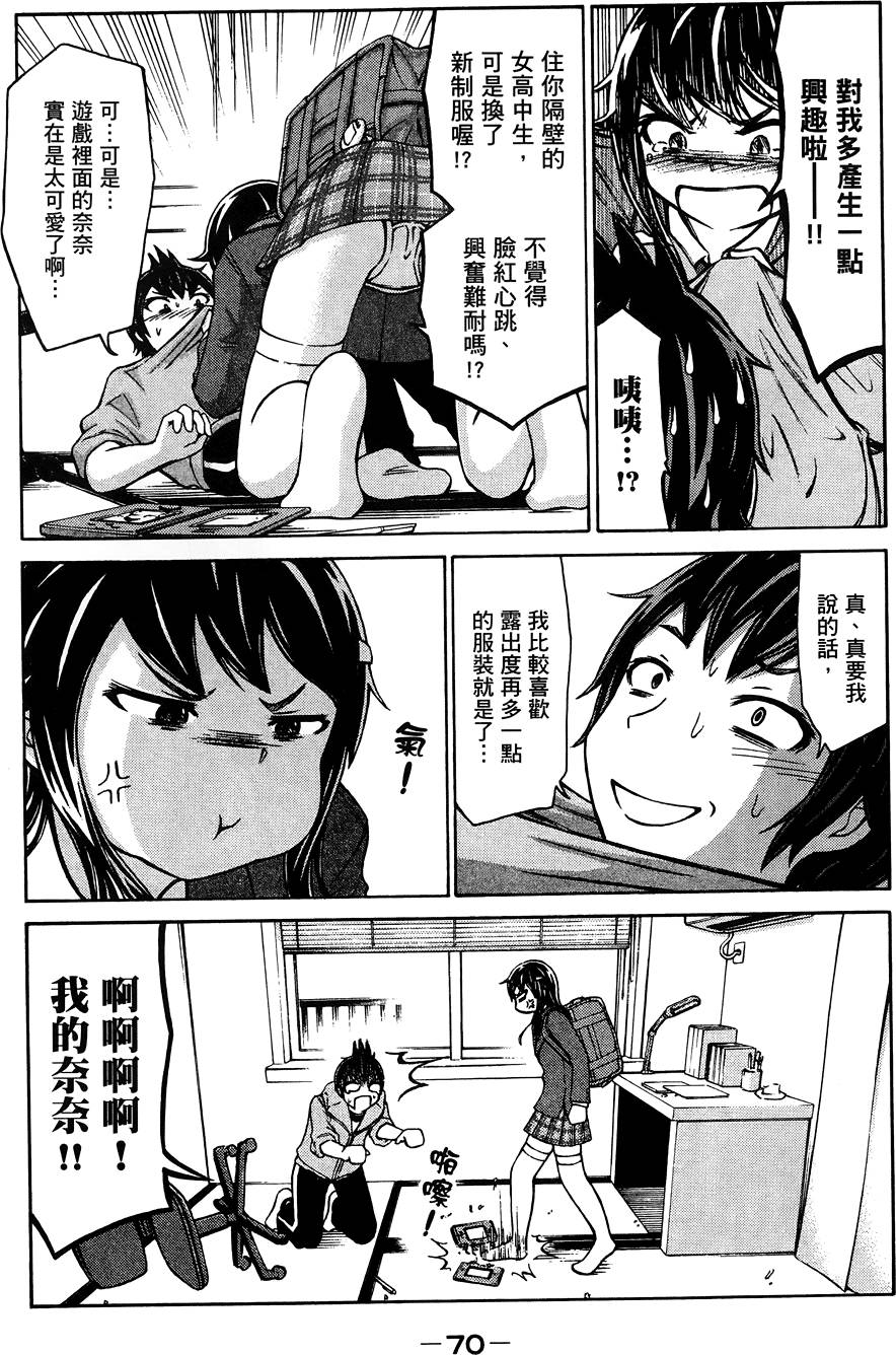 第71页