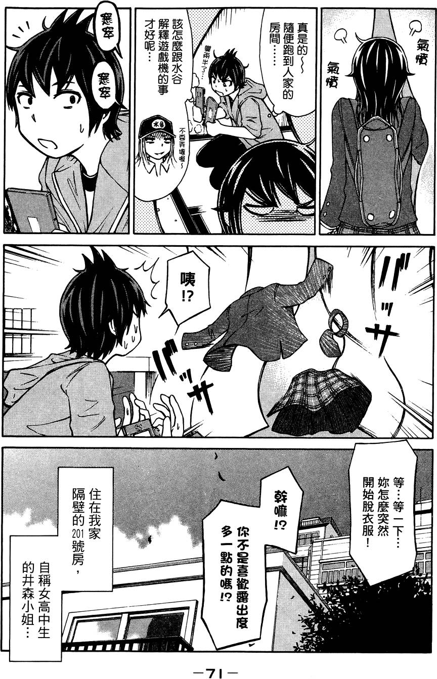 第72页