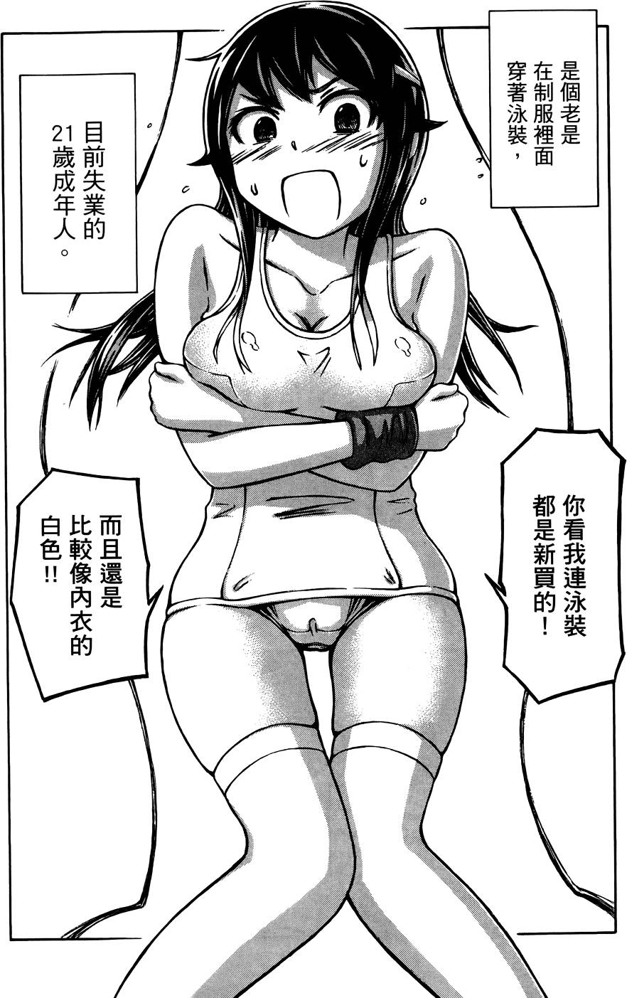 第73页