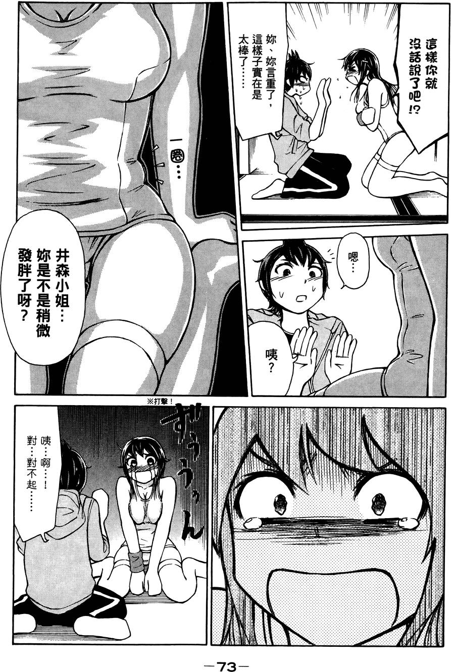 第74页
