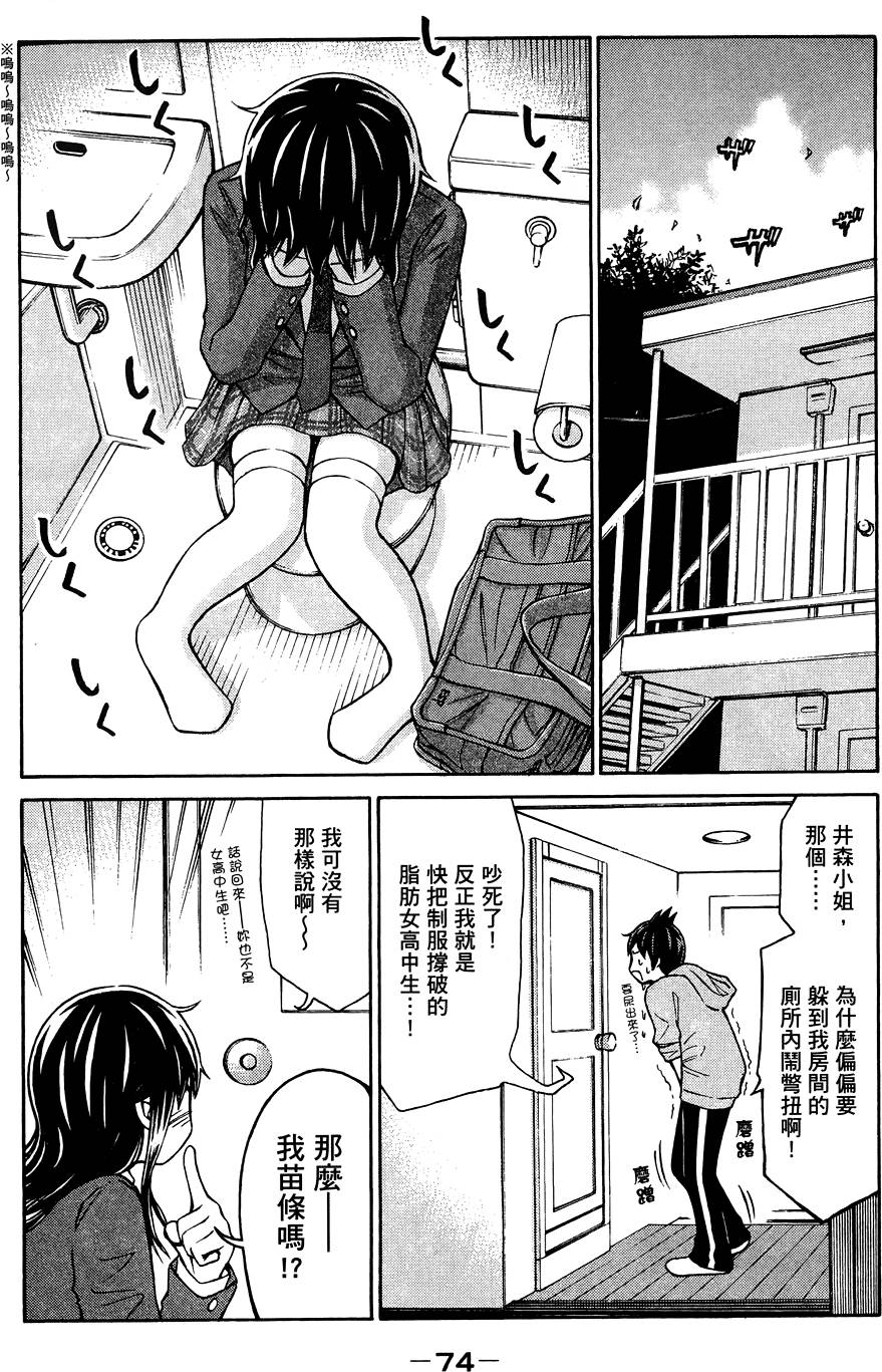 第75页