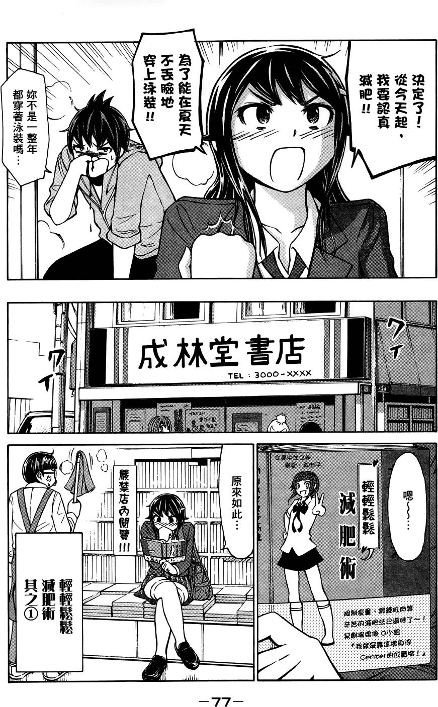 第78页