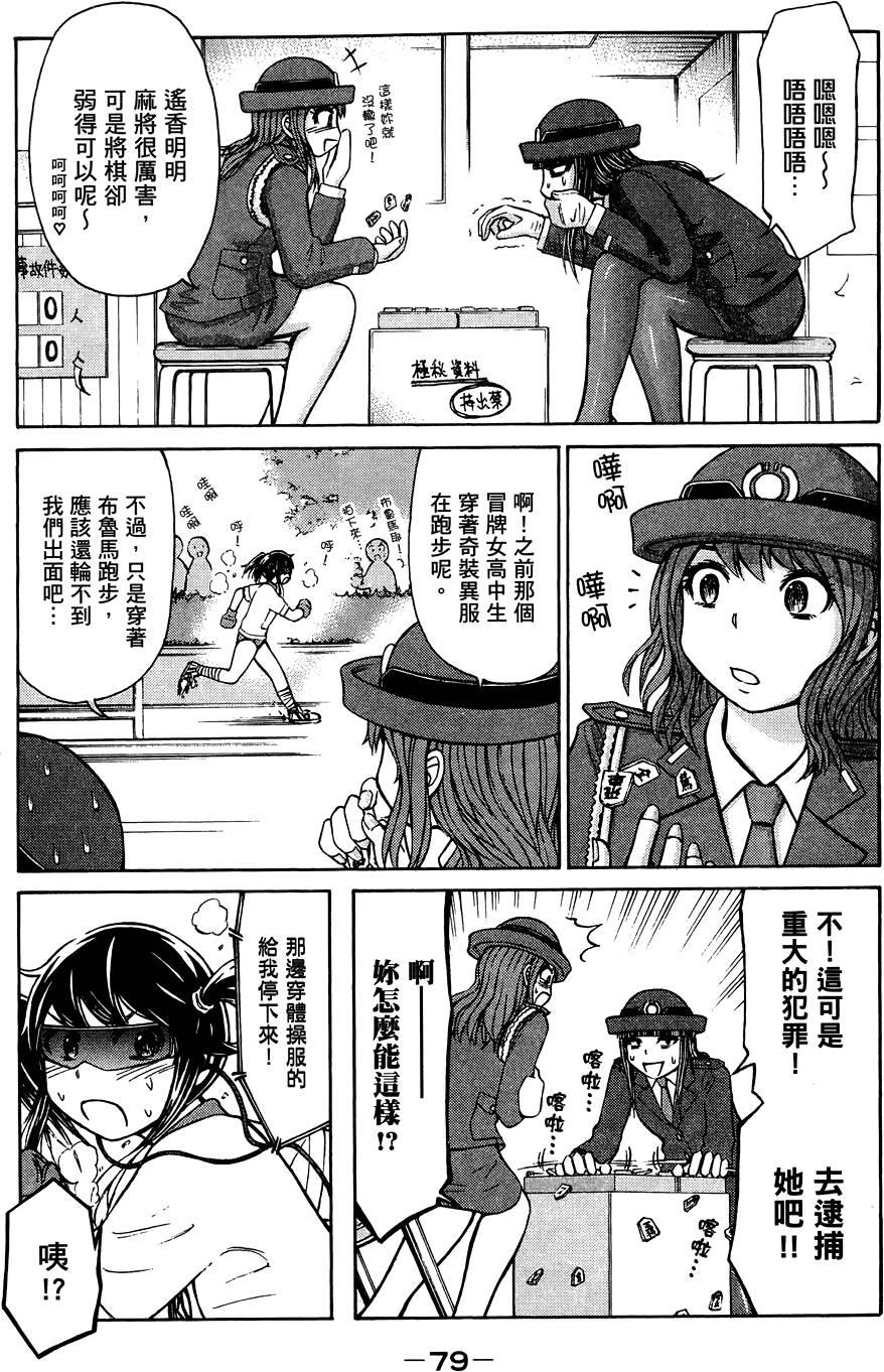 第80页