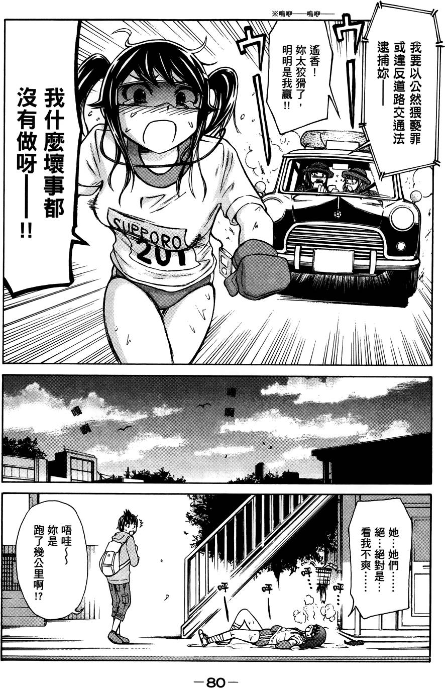 第81页