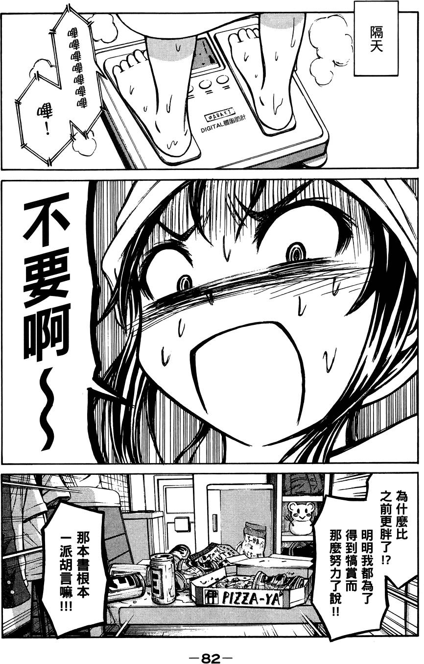 第83页