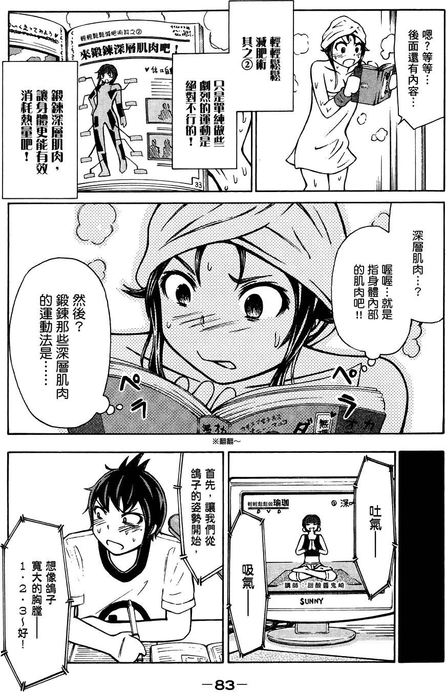 第84页