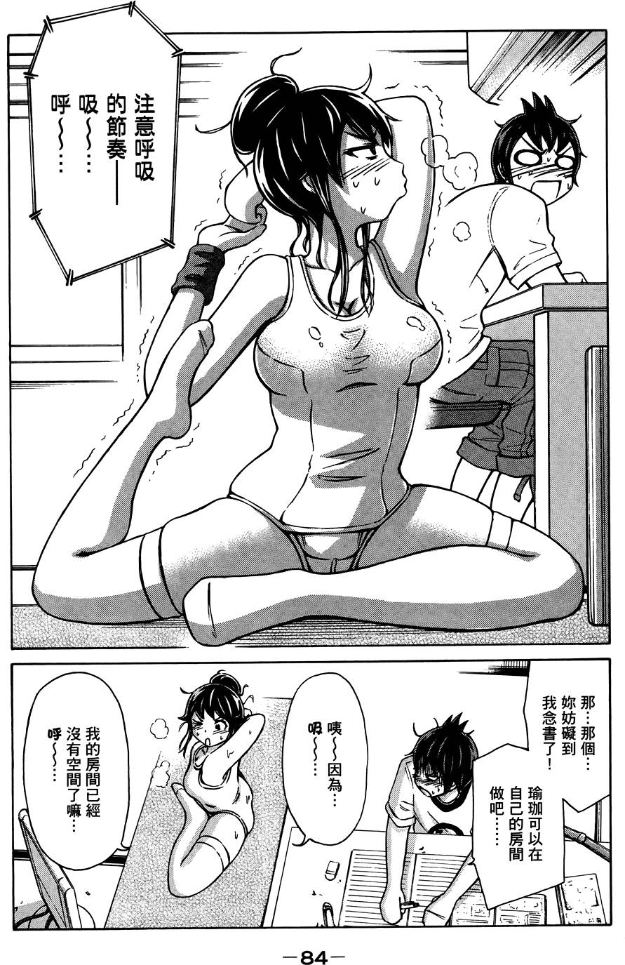 第85页