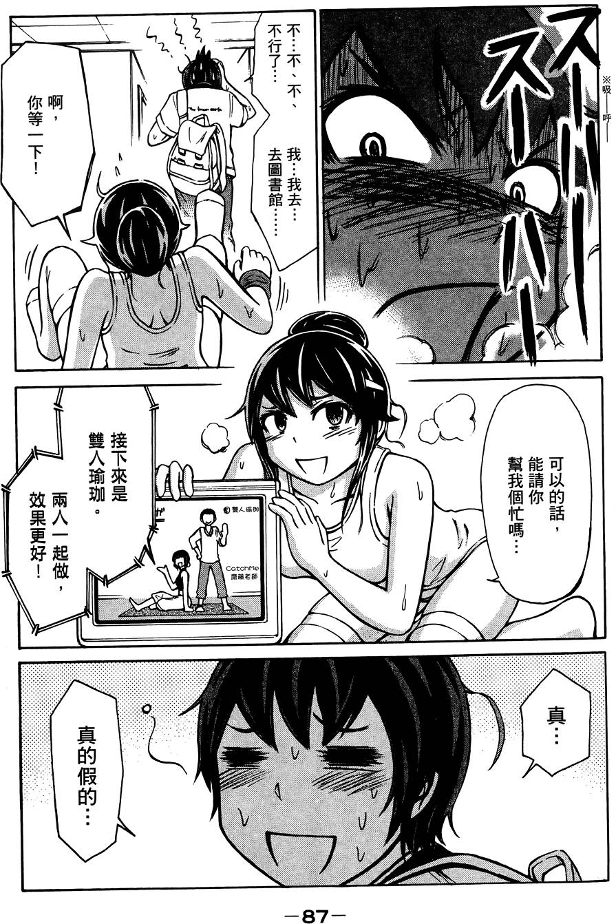 第88页